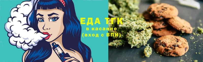 Canna-Cookies конопля  Ялуторовск 