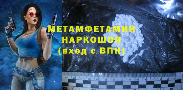 COCAINE Армянск