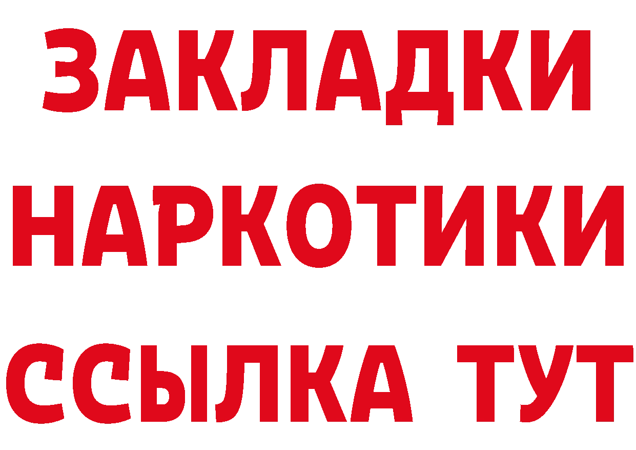 АМФЕТАМИН 98% ТОР это hydra Ялуторовск