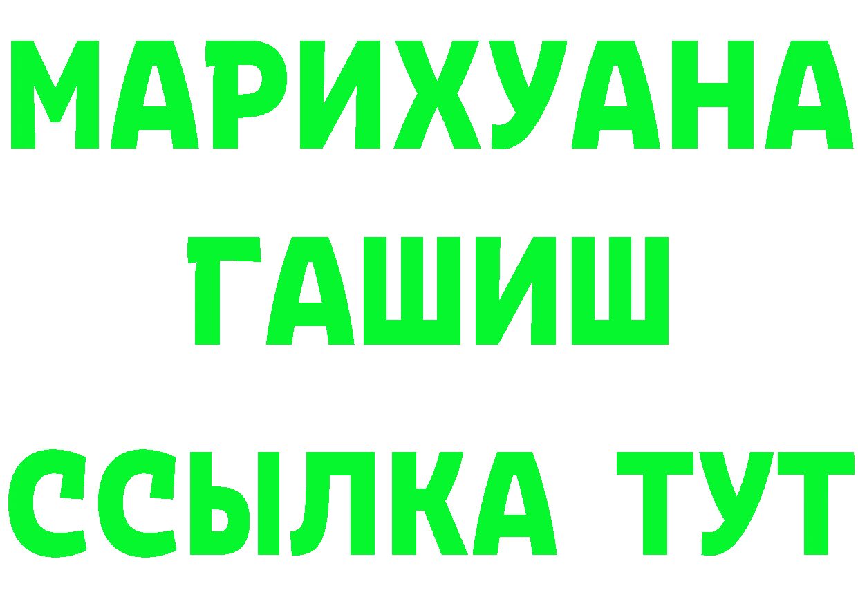 Cannafood марихуана как войти даркнет mega Ялуторовск