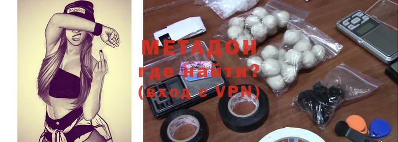 МЕТАДОН VHQ  kraken ONION  darknet клад  Ялуторовск 