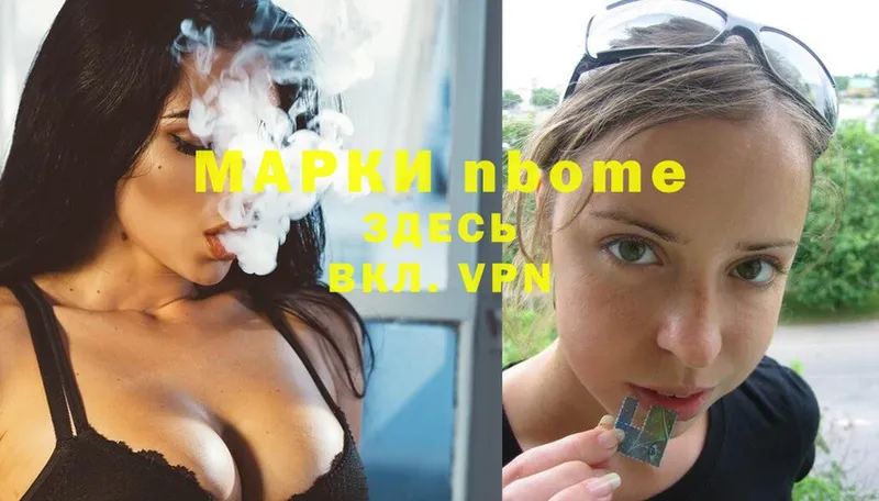 OMG ССЫЛКА  Ялуторовск  Марки 25I-NBOMe 1500мкг 